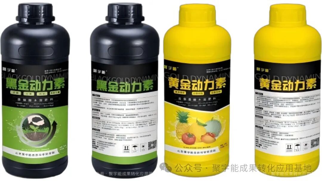 从元素到气，农产品如何“回归本味”？土壤生命动力元素成提升品质关键(图3)