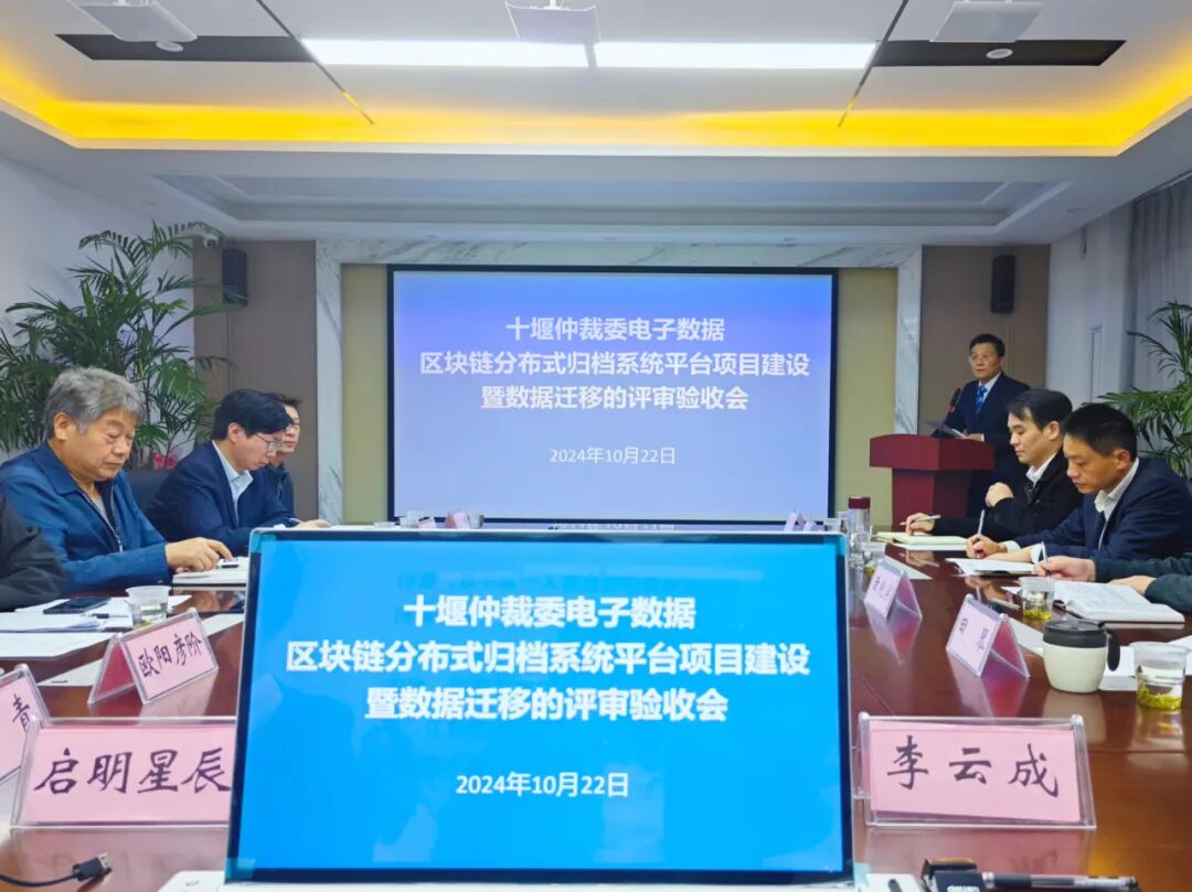 期待更多仲裁委加入零极分布式可信储存 (1).png