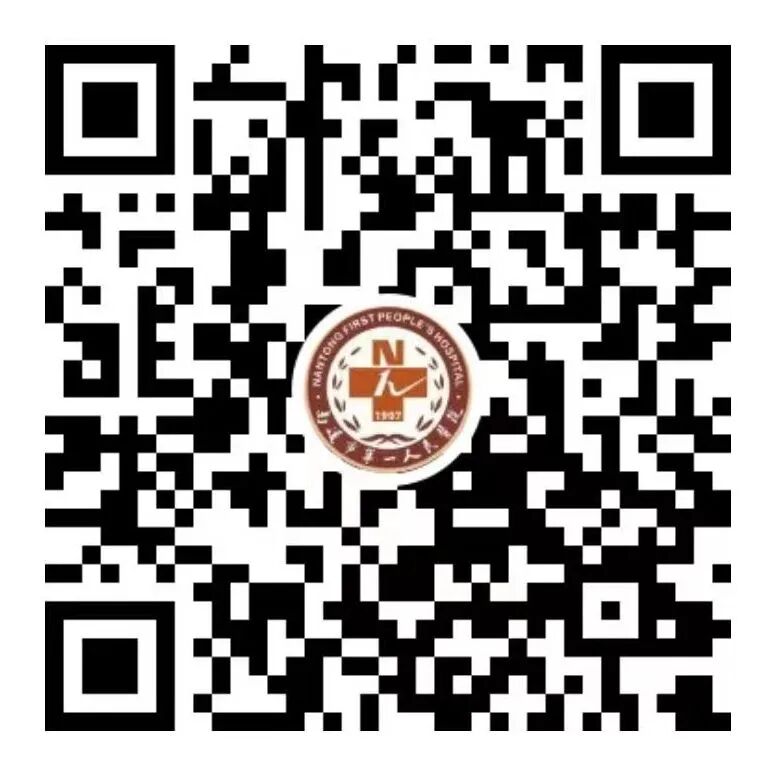 电子镇痛泵怎么使用援圭进行时 ｜ “中国造”首秀圭亚那，南通一院援外医疗队使用国产电子镇痛泵助力无痛分娩_https://www.jmylbn.com_新闻资讯_第17张