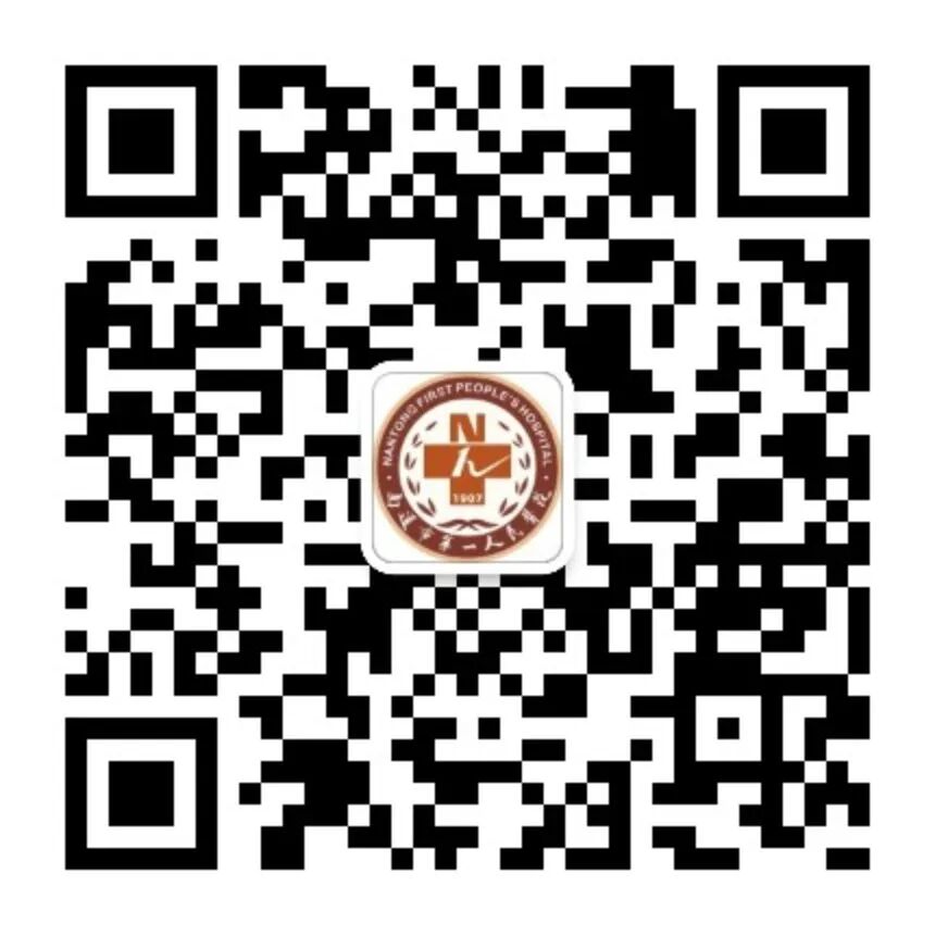 电子镇痛泵怎么使用援圭进行时 ｜ “中国造”首秀圭亚那，南通一院援外医疗队使用国产电子镇痛泵助力无痛分娩_https://www.jmylbn.com_新闻资讯_第15张