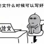 文章封面
