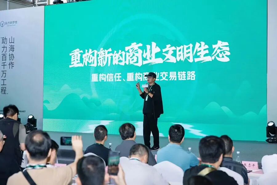 当下与未来：远方好物的商业模式分析与展望 (15).jpg