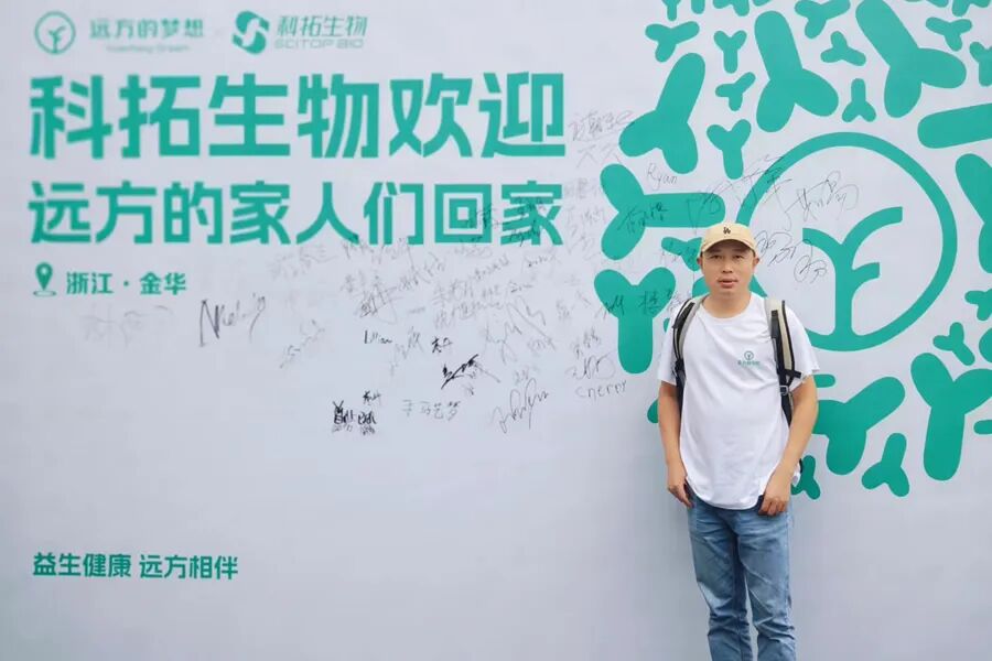 当下与未来：远方好物的商业模式分析与展望 (5).jpg