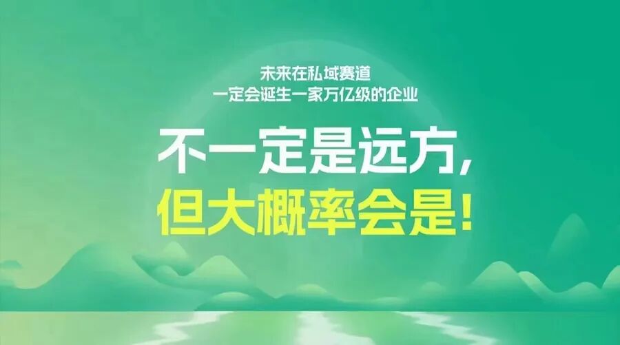 当下与未来：远方好物的商业模式分析与展望 (16).jpg