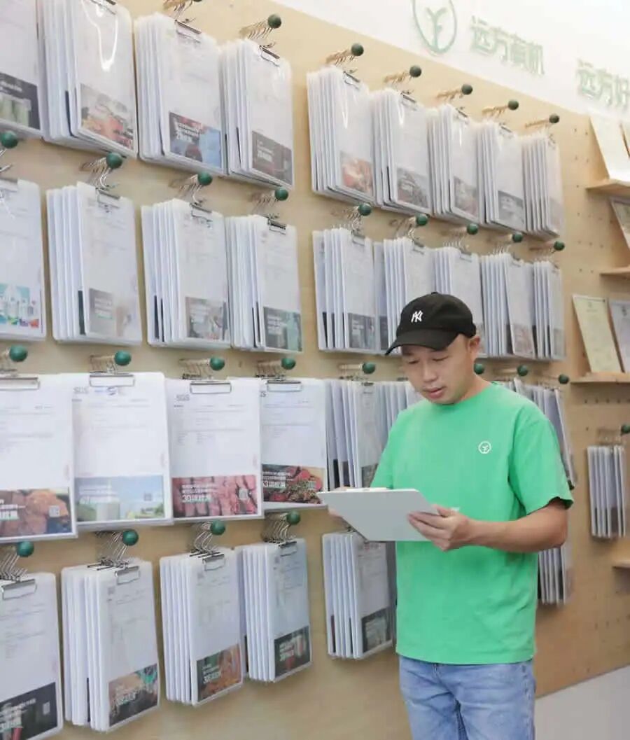 当下与未来：远方好物的商业模式分析与展望 (13).jpg