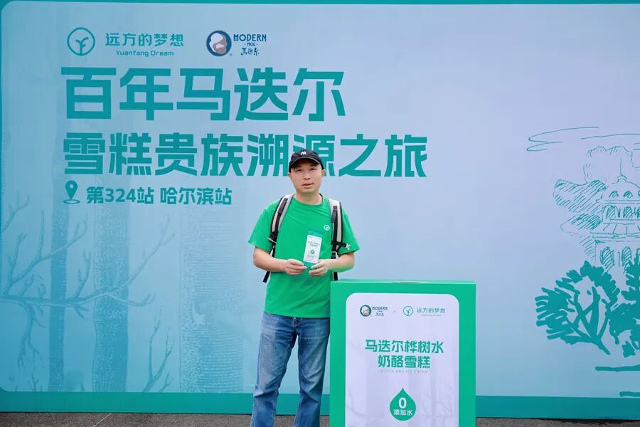 当下与未来：远方好物的商业模式分析与展望 (11).jpg