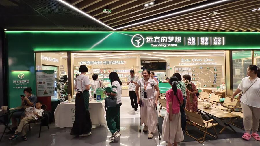 当下与未来：远方好物的商业模式分析与展望 (10).jpg