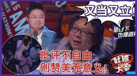 吐槽大会第五季下载_吐槽大会第2季_吐槽大会第5季完整版