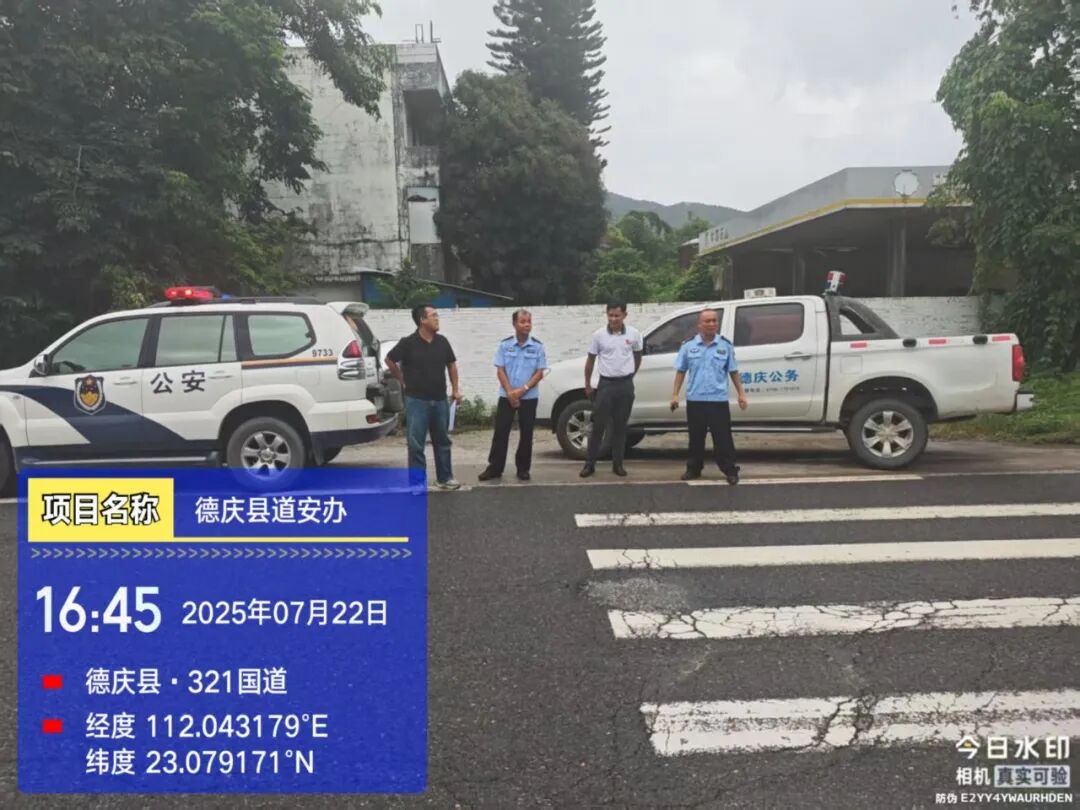 微信图片_20250723161656.jpg