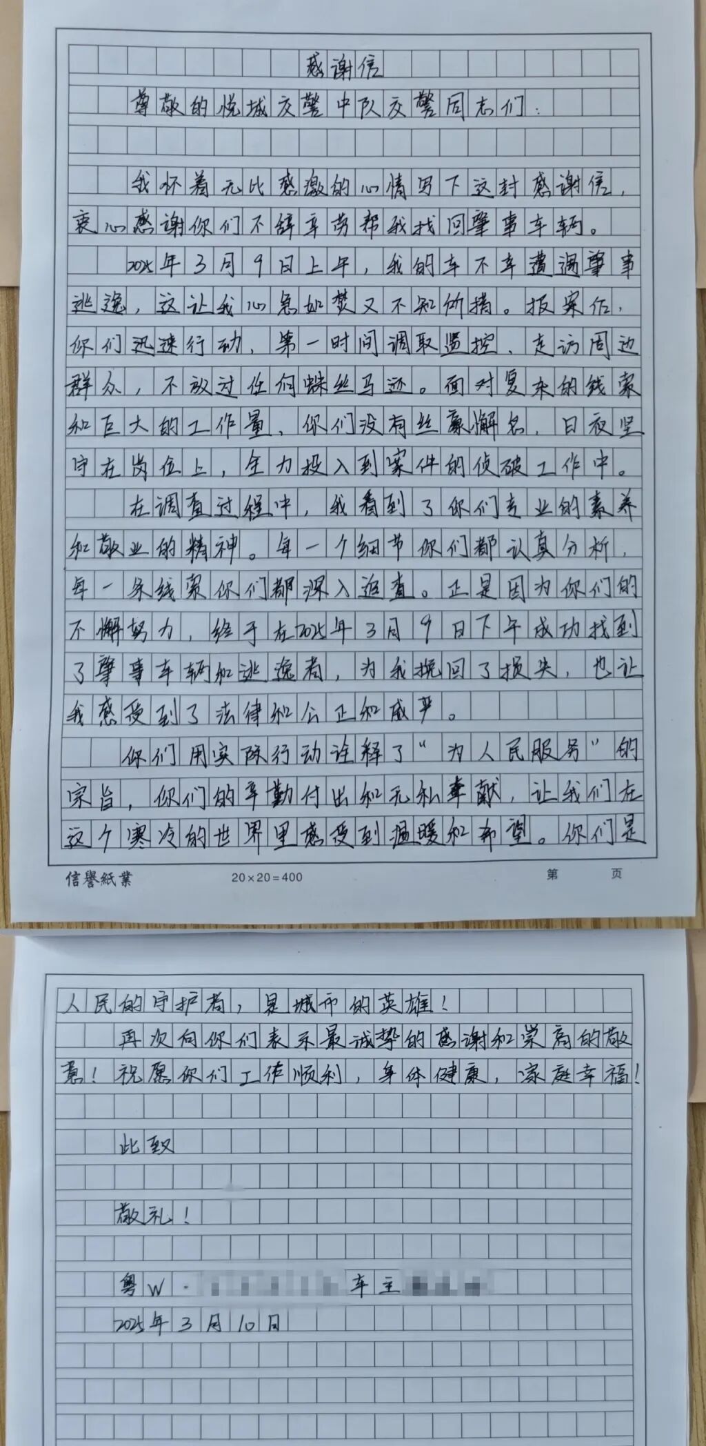 2_副本.jpg