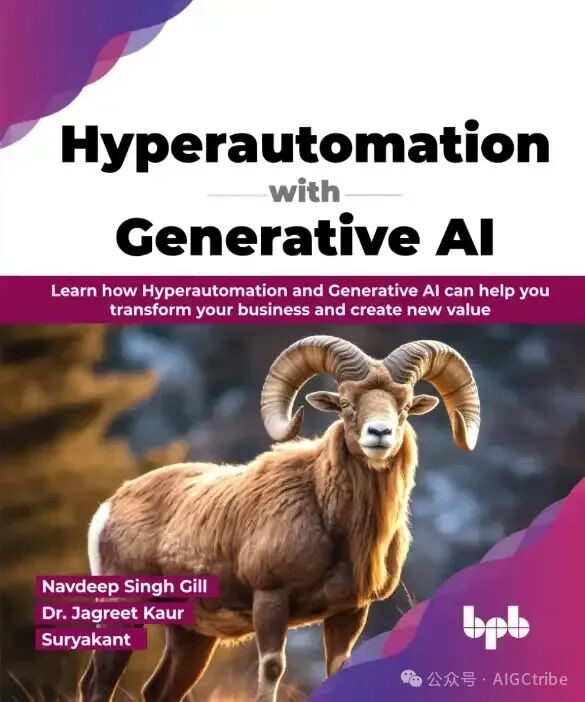 AI图书推荐：利用生成式AI实现业务流程超自动化