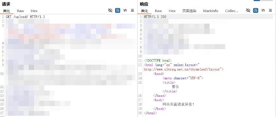 Example Image