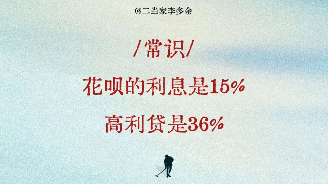 分享一点（我认为是个人就该知道的）关于理财的基本常识（无广告放心看）
