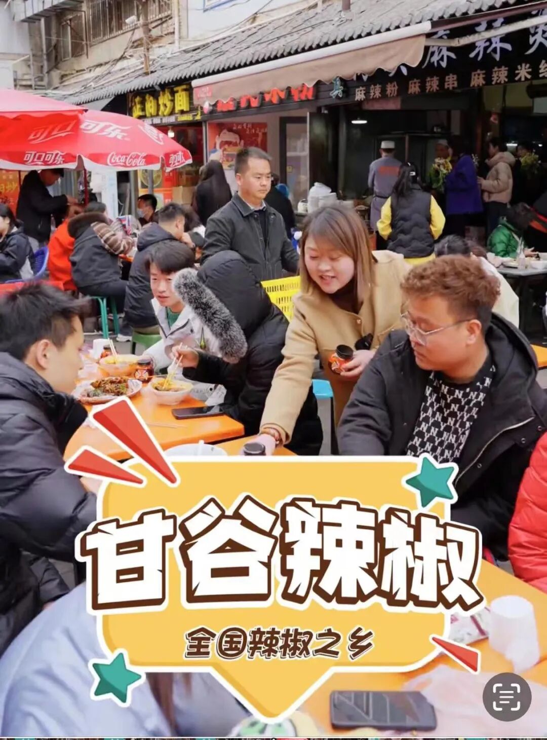 首页>要闻速递>正文>1080_1460竖版 竖屏