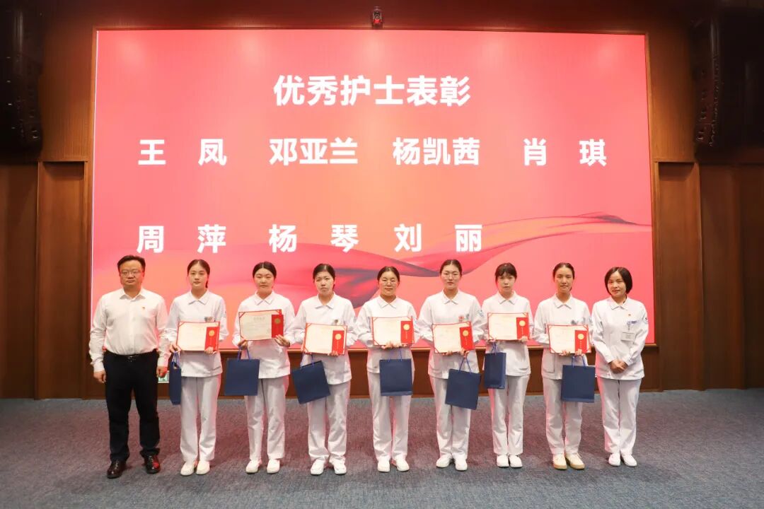 优秀护士表彰2