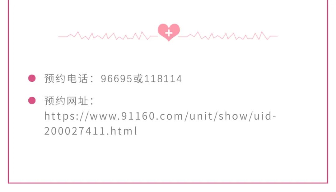 病床怎么拆从病床答辩到生死“拆弹”：23岁马凡综合征患者双线突围_https://www.jmylbn.com_新闻资讯_第19张