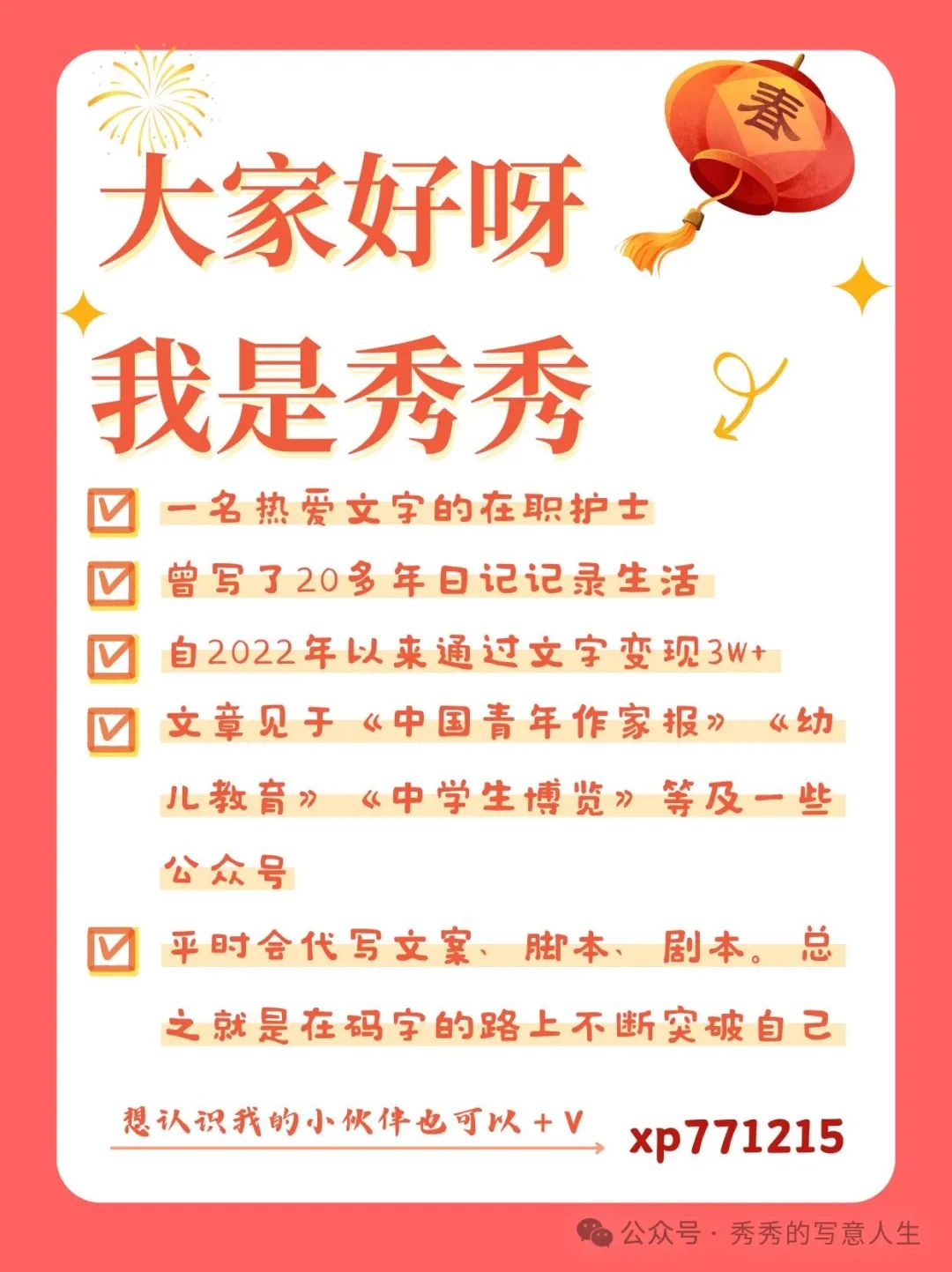 一个人一生会经历三次成长,人的一生，有三次成长