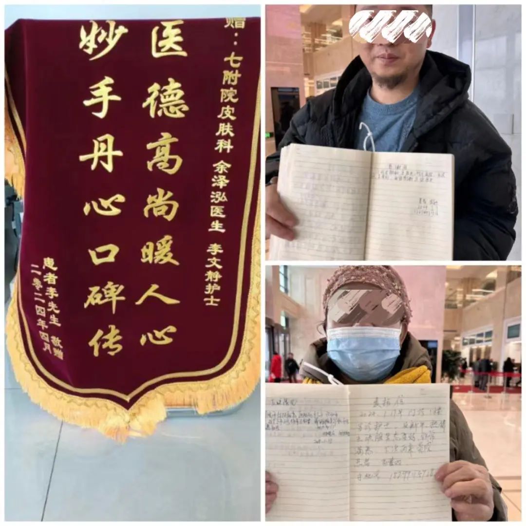 门诊优质护理服务举措