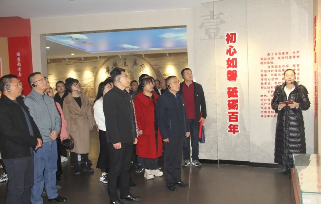 邵阳市宝庆精神病医院参观警示教育基地 筑牢廉洁思想防线_邵阳头条网