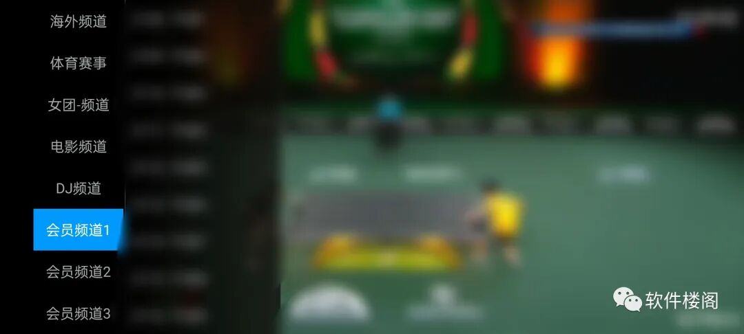 海星TV，内含会员频道！你懂的！