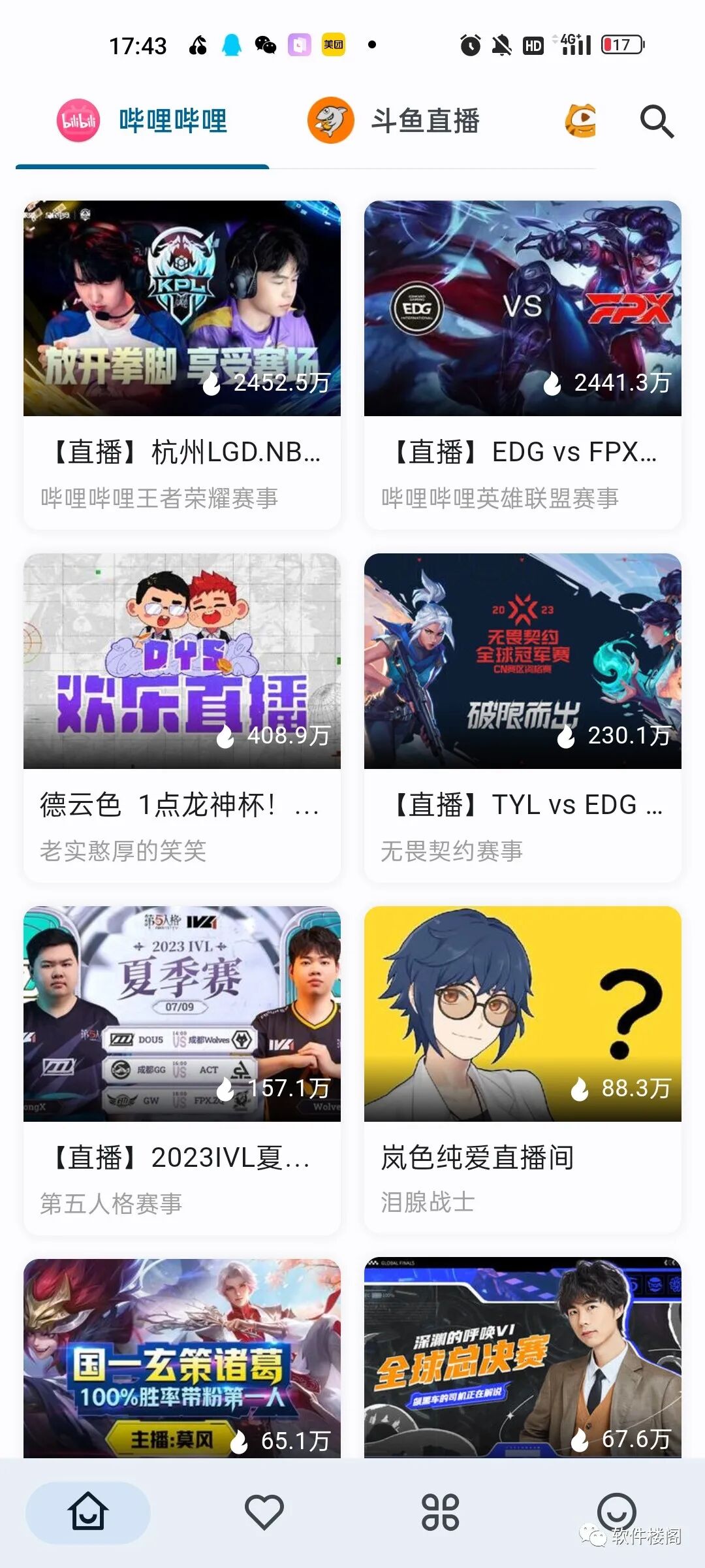 Simple Live直播软件，太爱了！！聚合4大平台！！