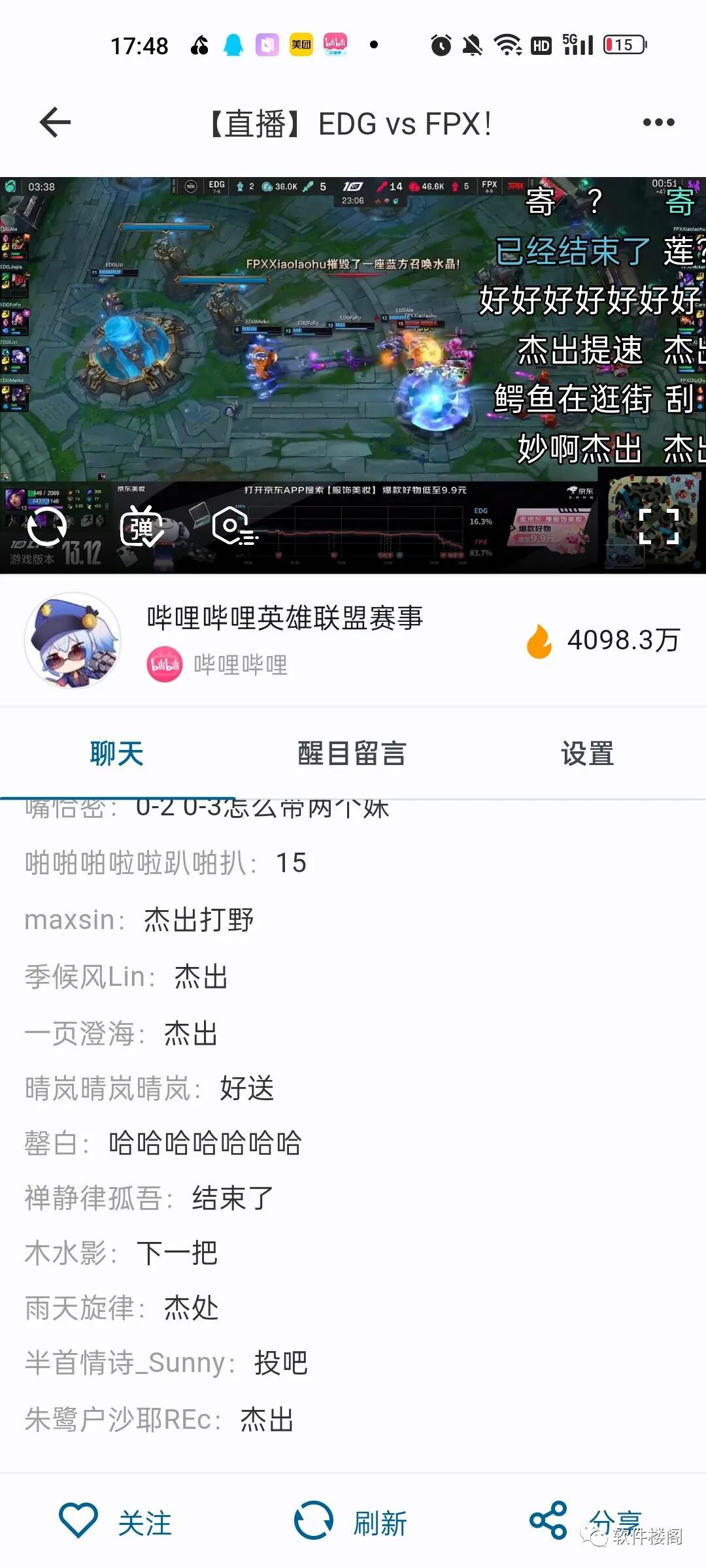 Simple Live直播软件，太爱了！！聚合4大平台！！