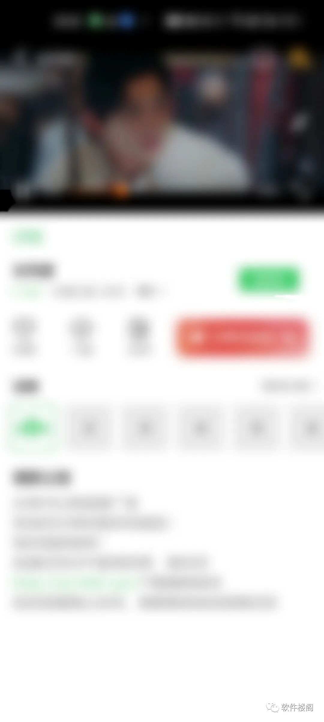 晴天影视app，操作便捷，速度快到极致！！