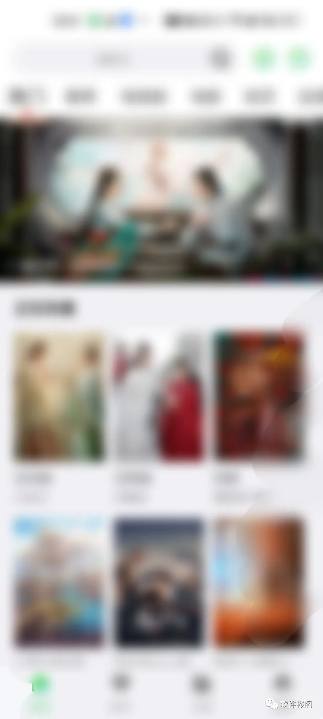 晴天影视app，操作便捷，速度快到极致！！