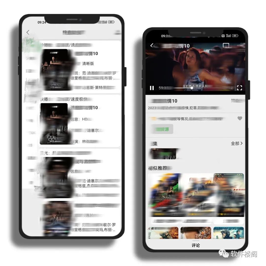 乐看视频app，速度快！画质蓝光！已去广告！yyds！