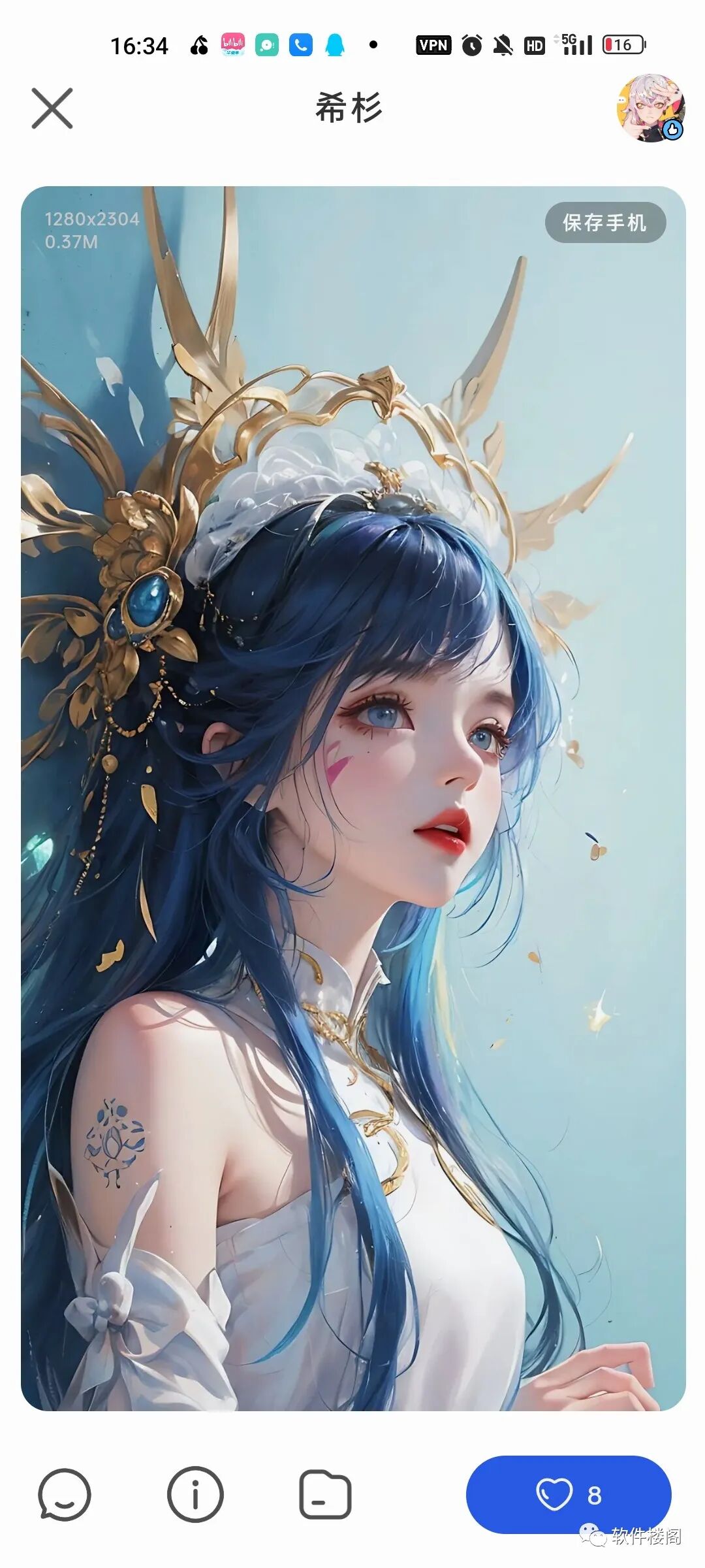 Niceimg，一款极品图片类软件，媲美P站的神器！！速下！