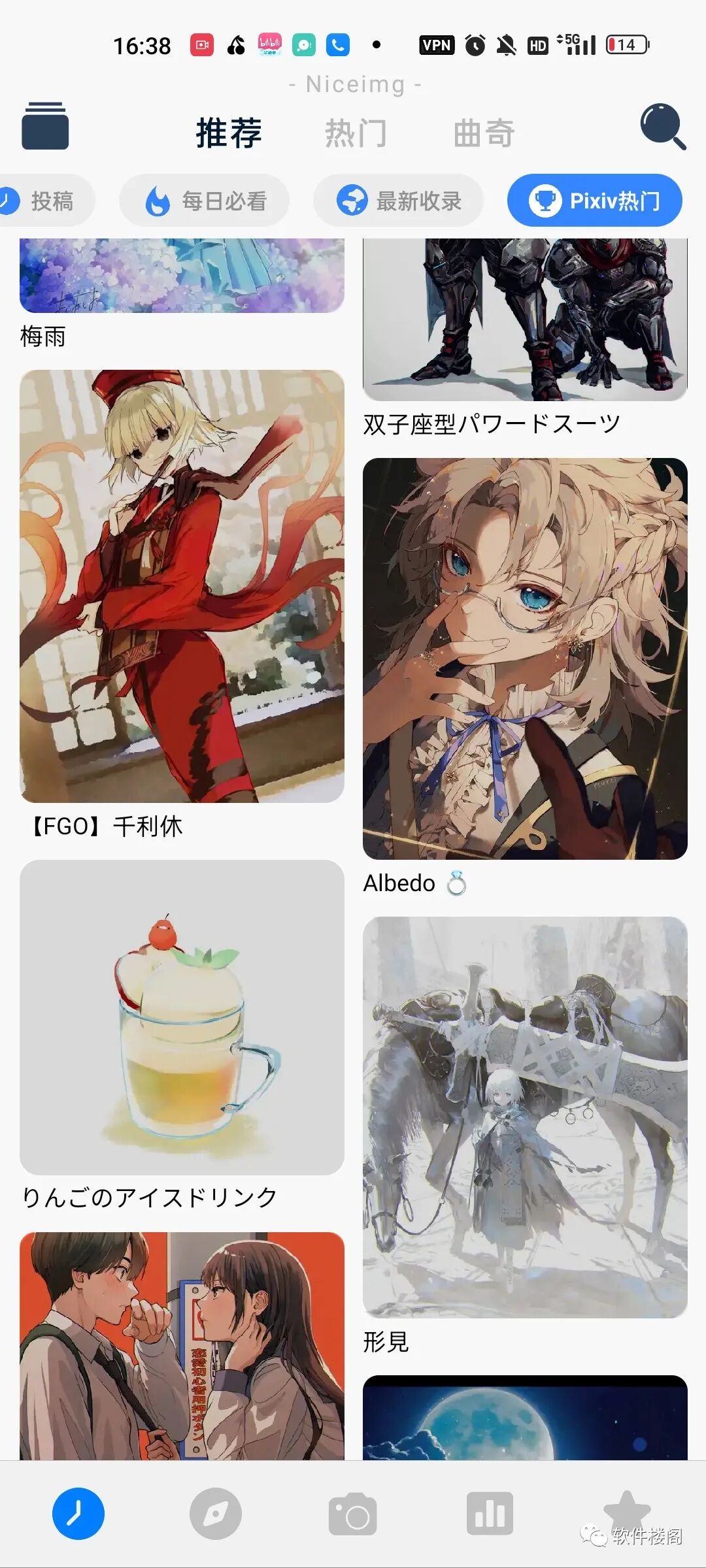 Niceimg，一款极品图片类软件，媲美P站的神器！！速下！