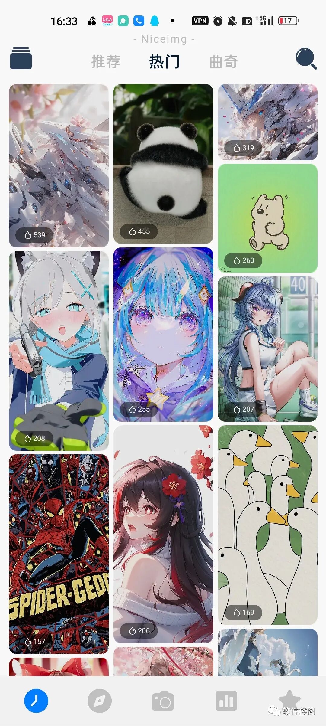 Niceimg，一款极品图片类软件，媲美P站的神器！！速下！