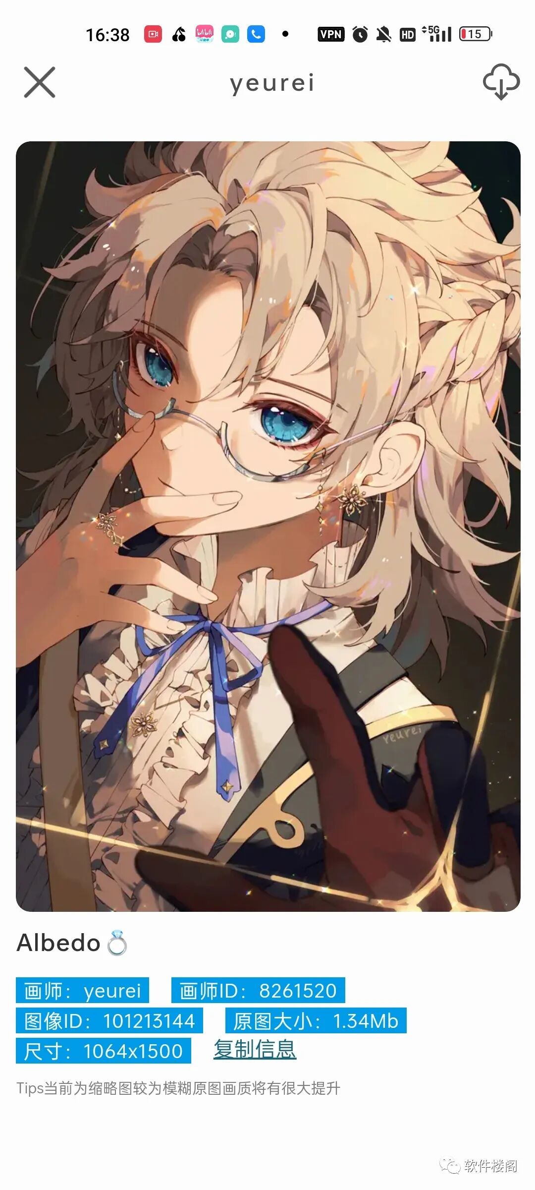 Niceimg，一款极品图片类软件，媲美P站的神器！！速下！