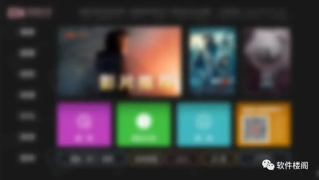 八仟影视，老牌神器！！可看8k“敏感”资源！