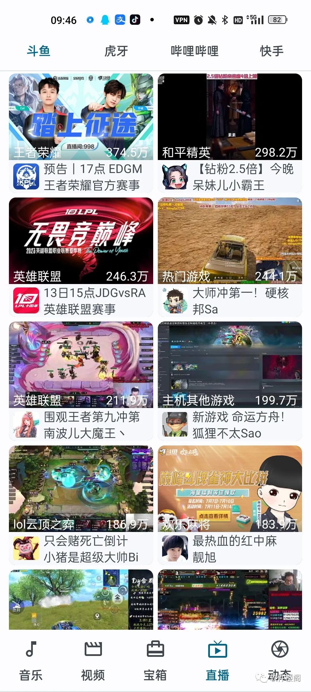 小布百宝箱app，大佬开发！！福利满满！！