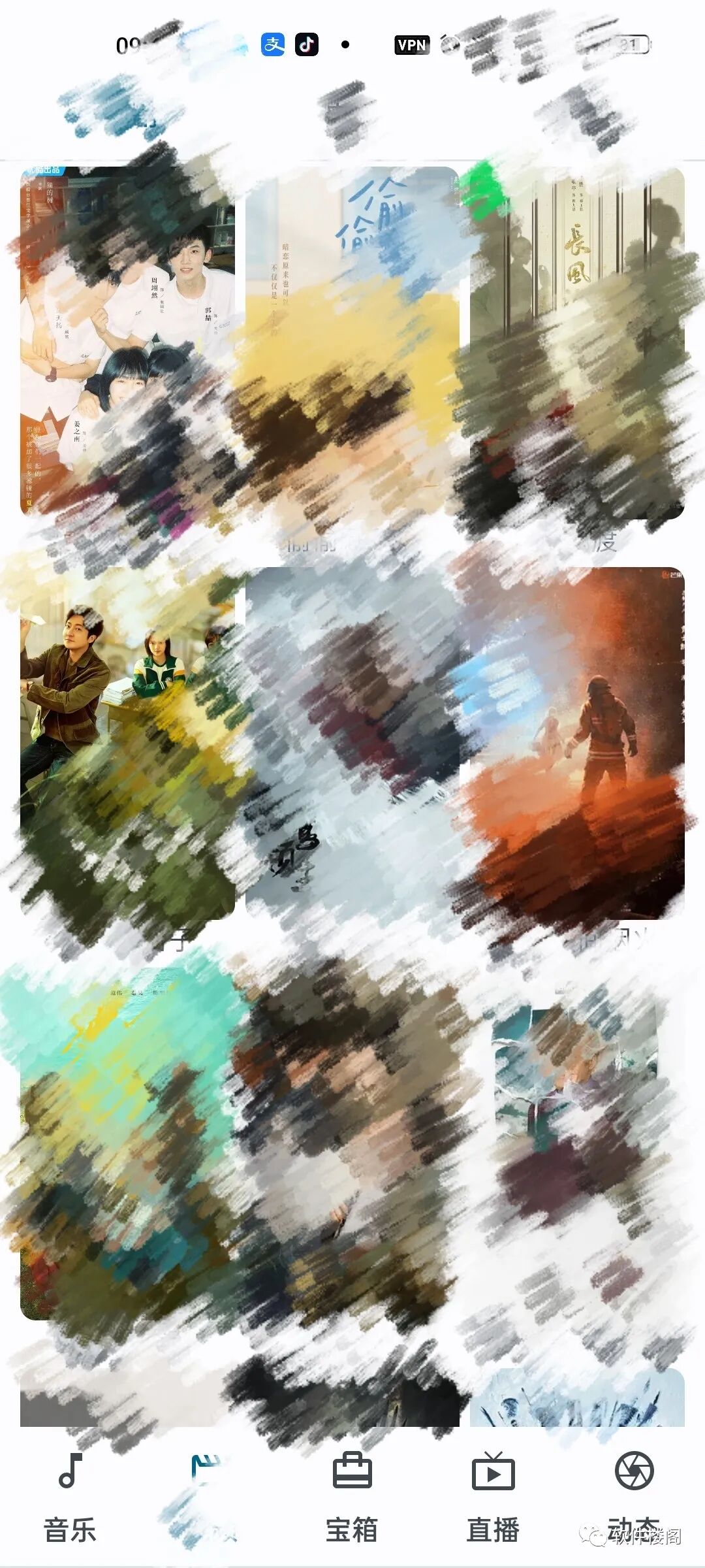 小布百宝箱app，大佬开发！！福利满满！！