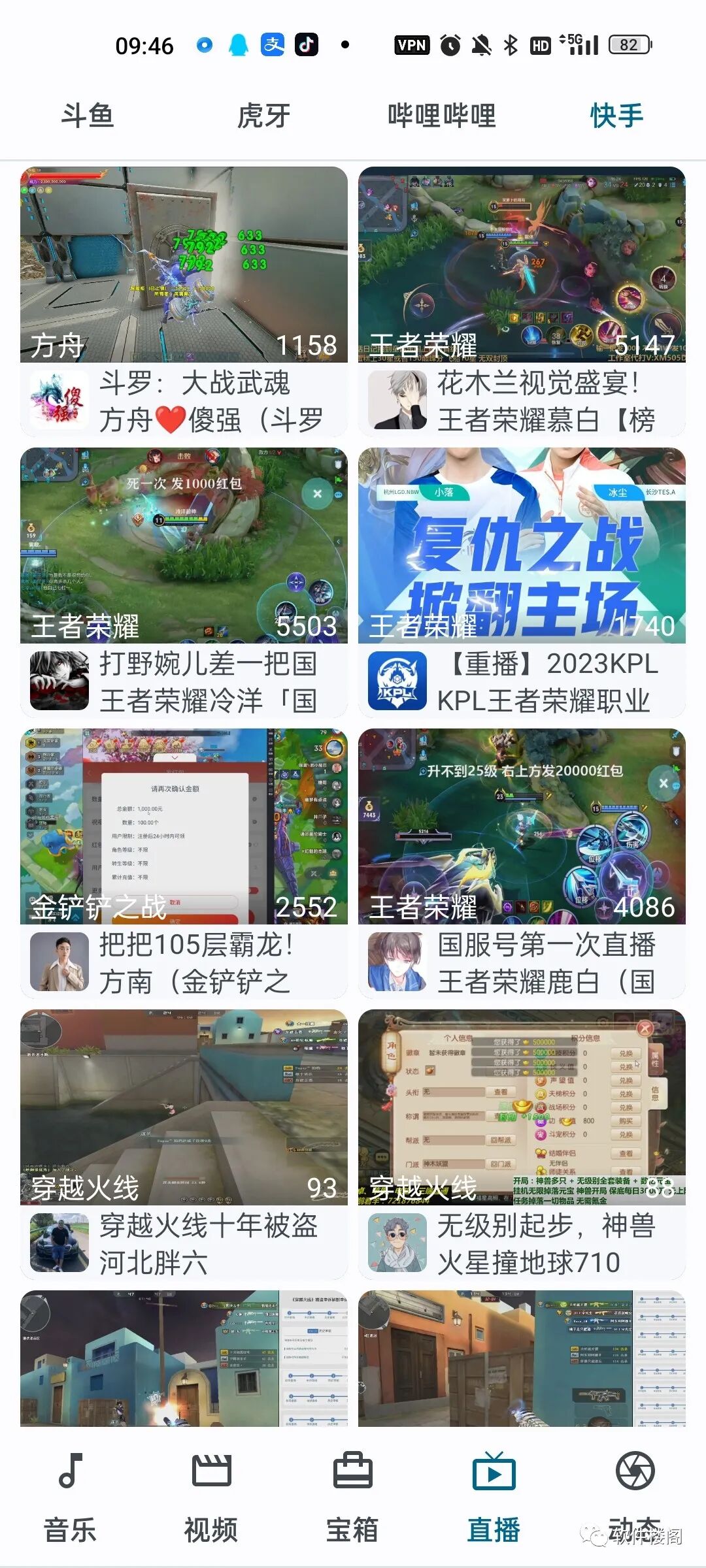 小布百宝箱app，大佬开发！！福利满满！！