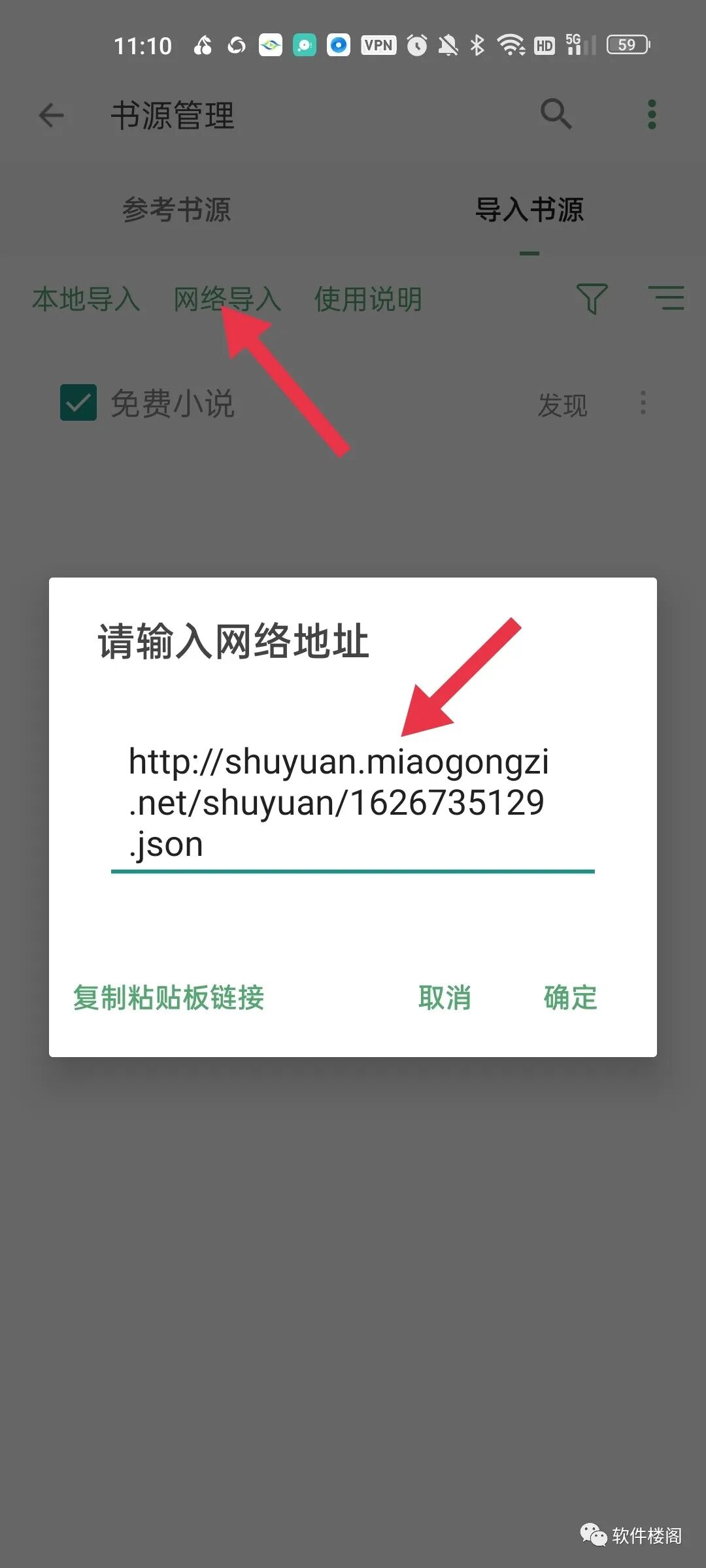 搜书大师app，顶级神器！！内含福利源！！