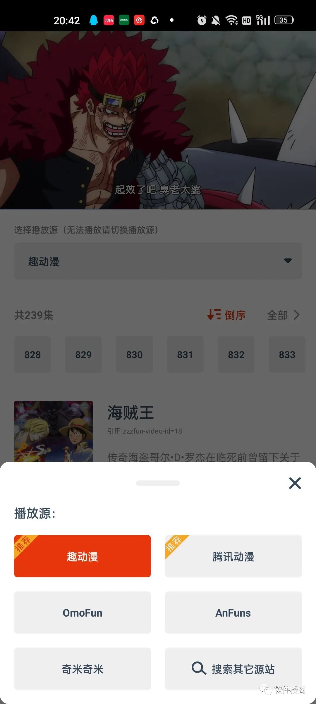 动漫岛，日韩、国产福利！！不要错过！！