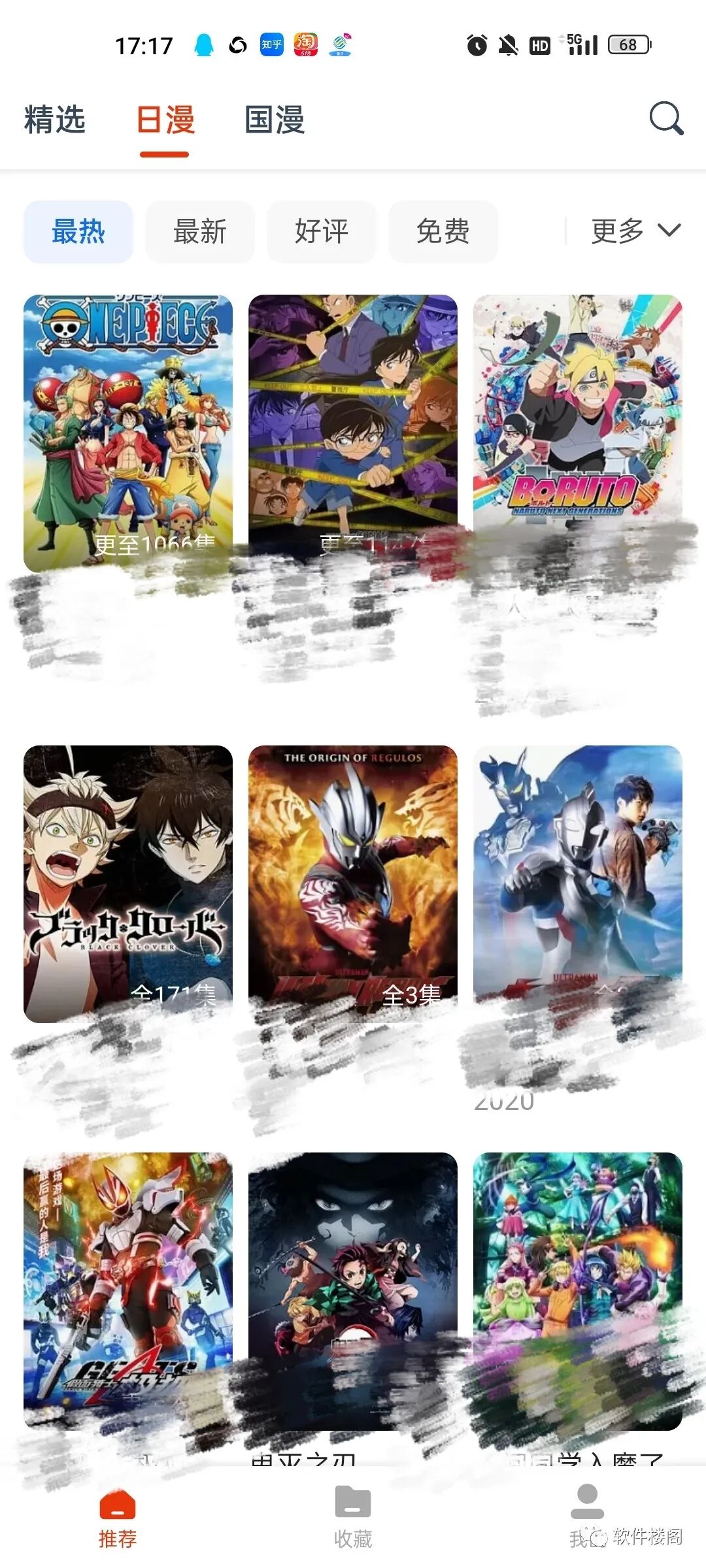 动漫岛，日韩、国产福利！！不要错过！！