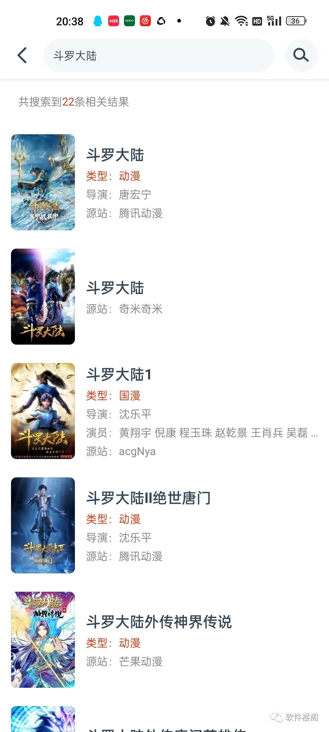 动漫岛，日韩、国产福利！！不要错过！！