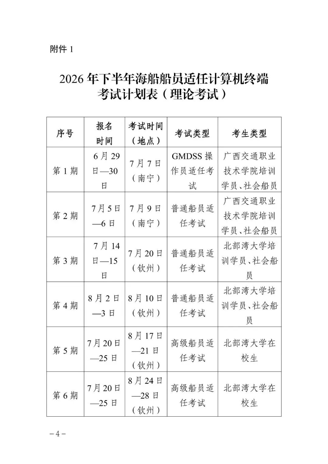 广西1.jpg