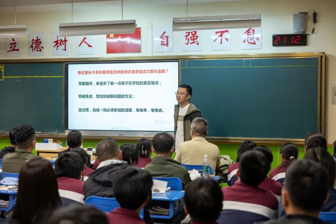 班主任发言5.jpg