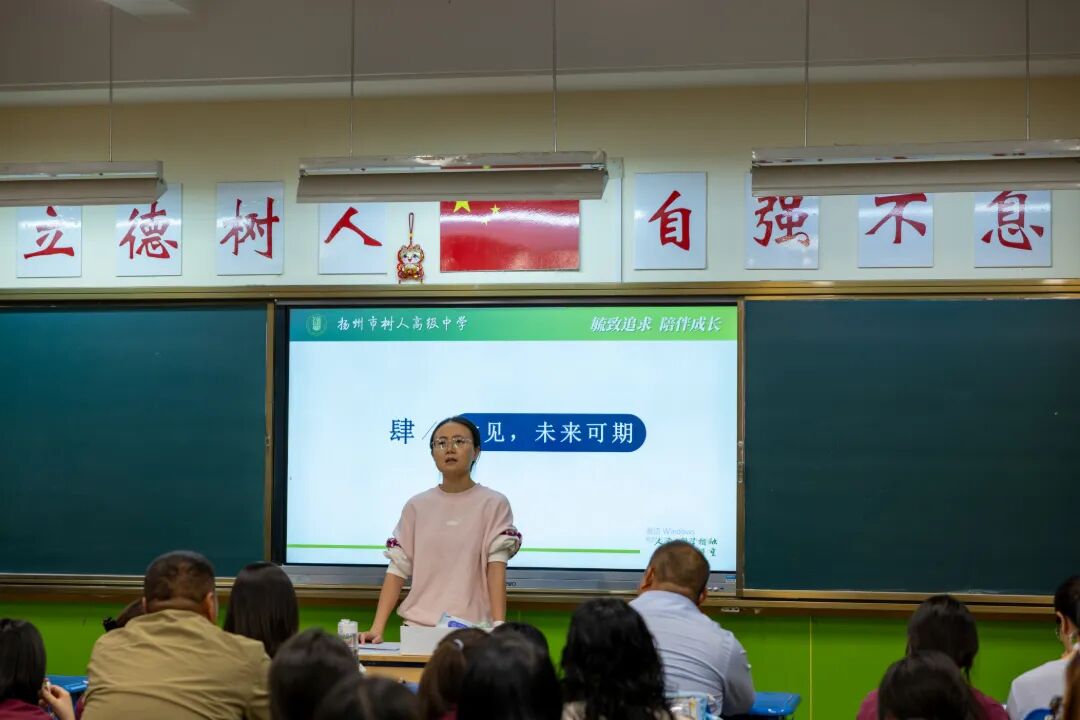 班主任发言6.jpg
