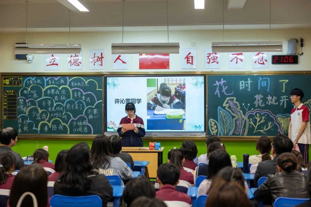 学生代表发言8.jpg