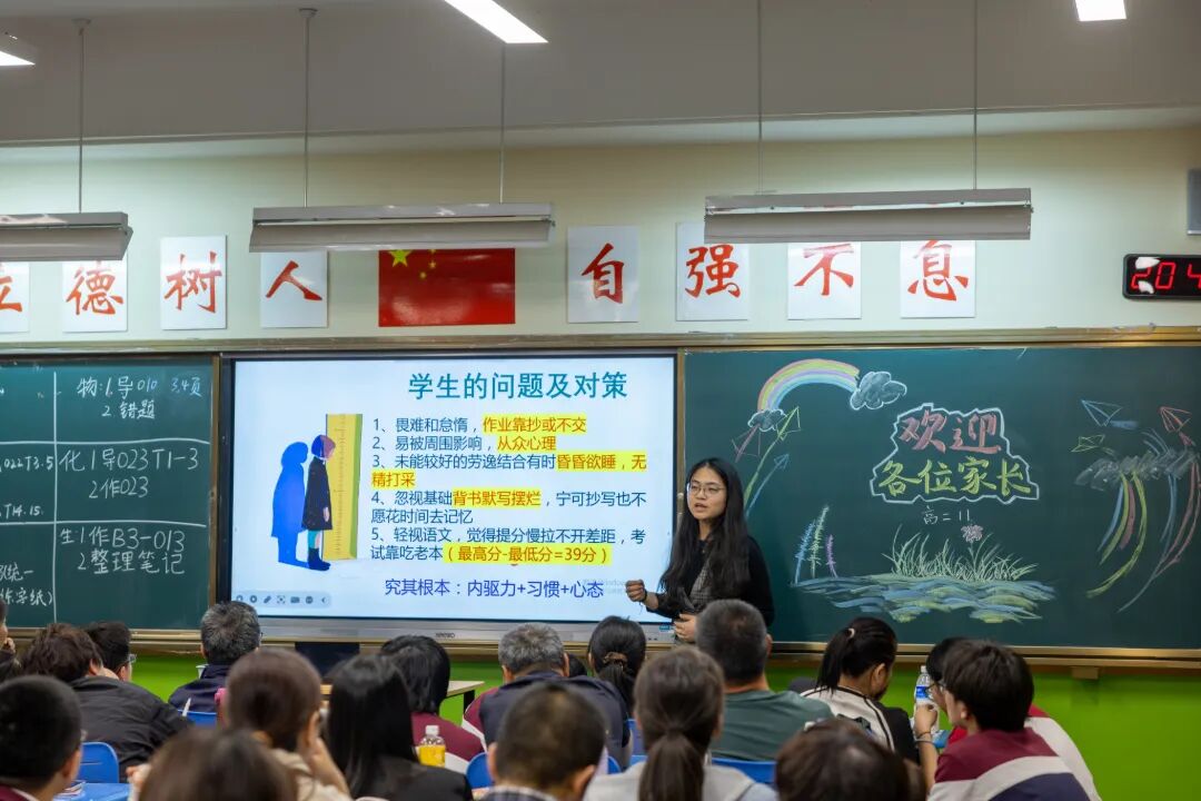 任课教师发言1.jpg