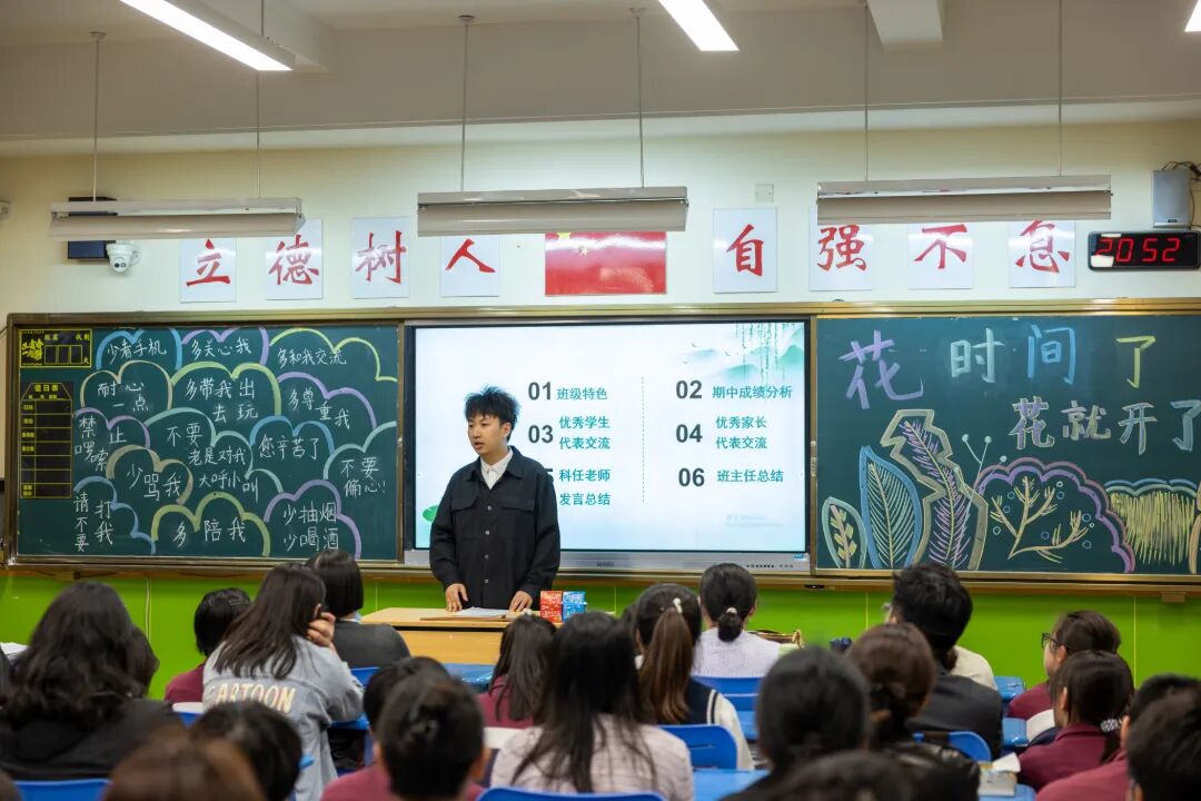任课教师发言4.jpg