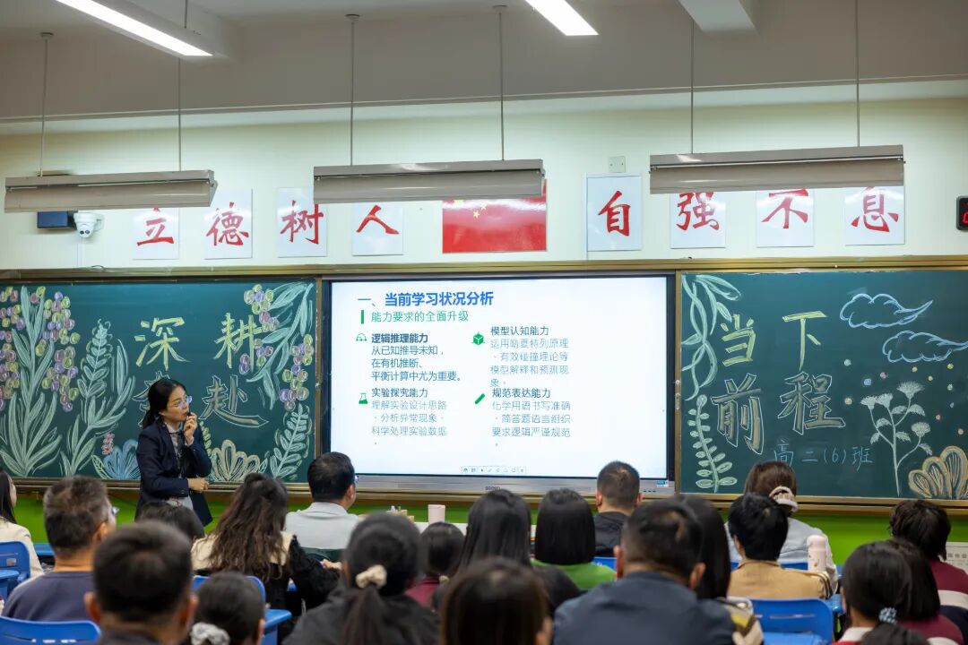 任课教师发言8.jpg