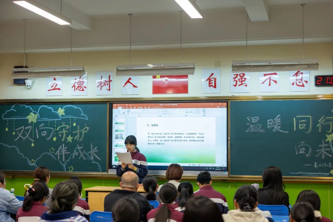 学生代表发言7.jpg