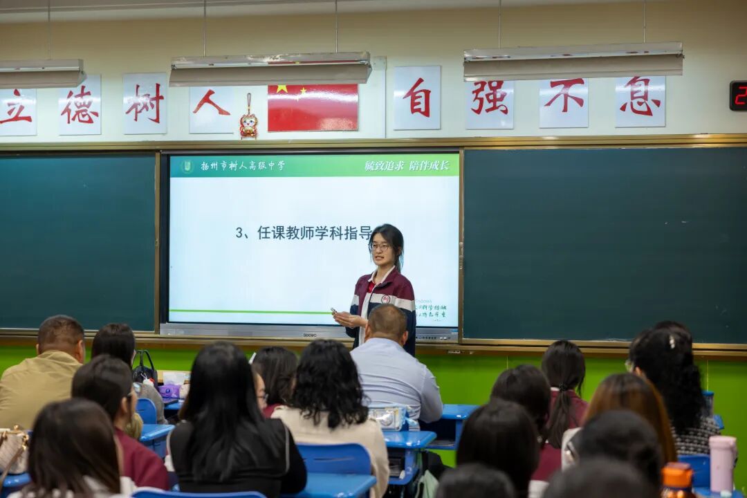 学生主持4.jpg